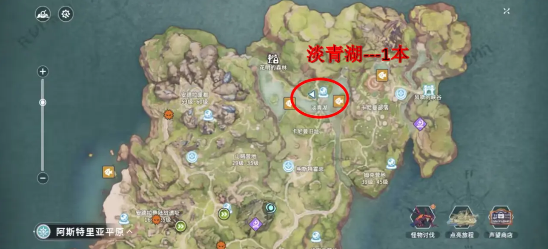 星痕共鸣淡青湖阅读物的位置在哪