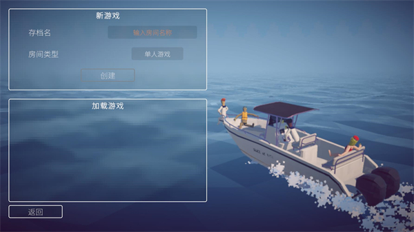 渔力全开