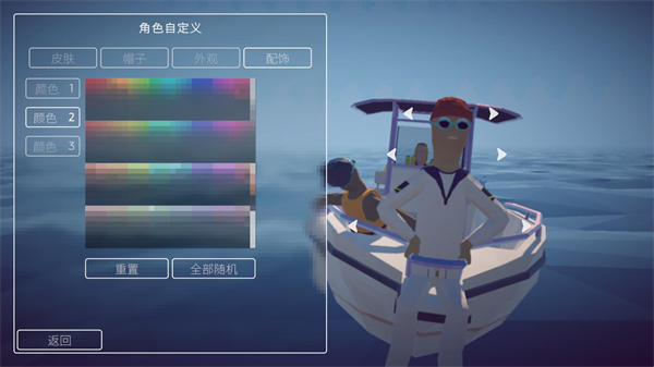渔力全开