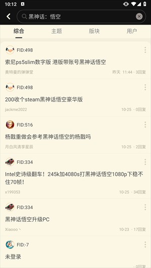 nga玩家社区