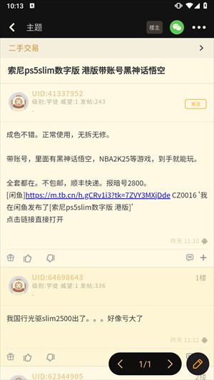 nga玩家社区
