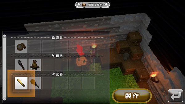 勇者斗恶龙创世小玩家2中文版截图3