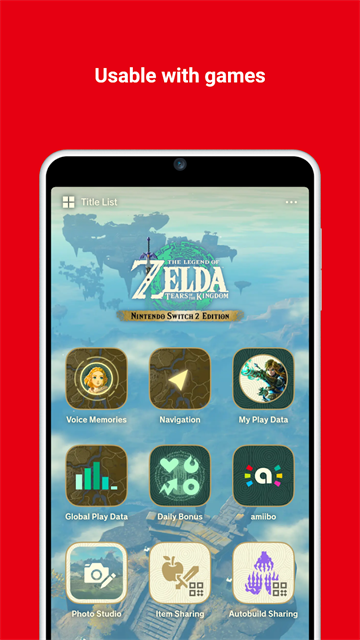NintendoSwitchOnline截图3