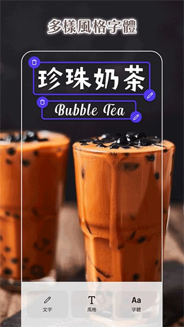 Photoroom截图1
