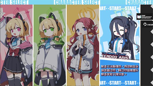 EnterTheNyangeon手机版截图2