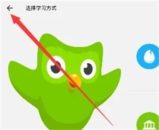 多邻国英语app