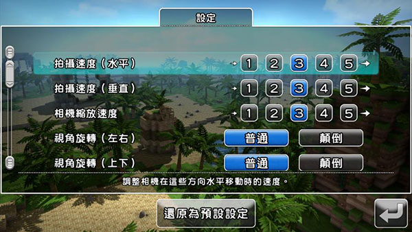 勇者斗恶龙创世小玩家2中文版