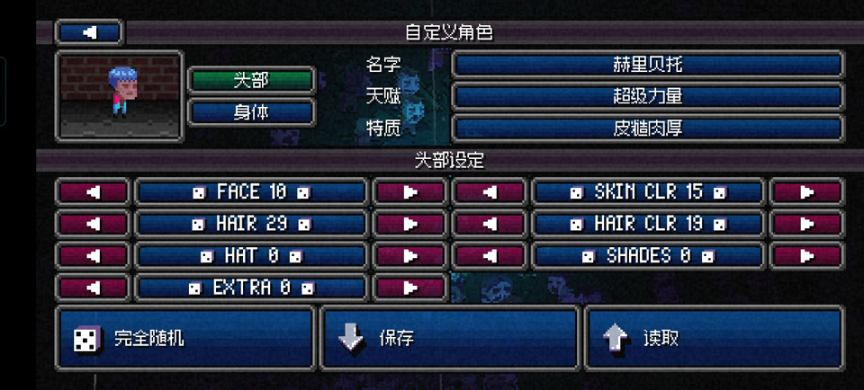 加拿大不归路手机汉化版
