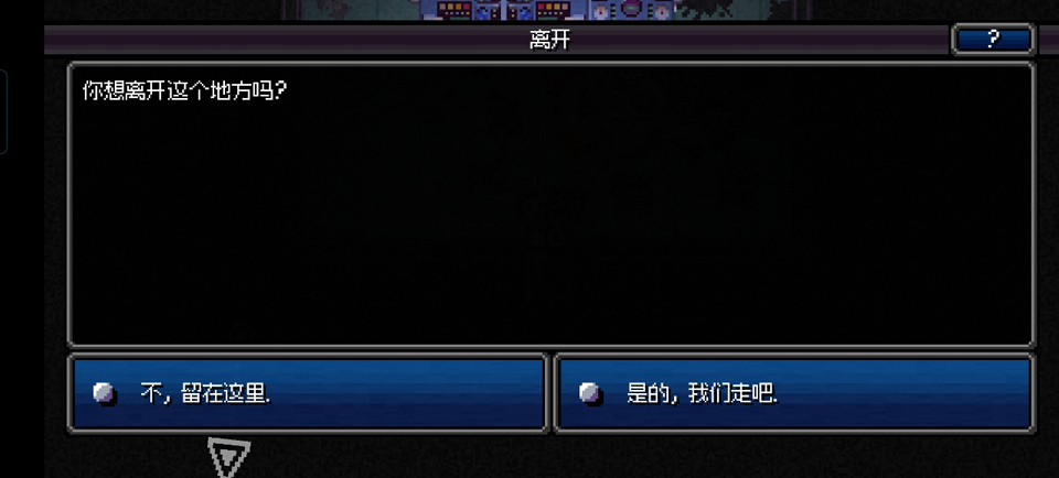 加拿大不归路手机汉化版