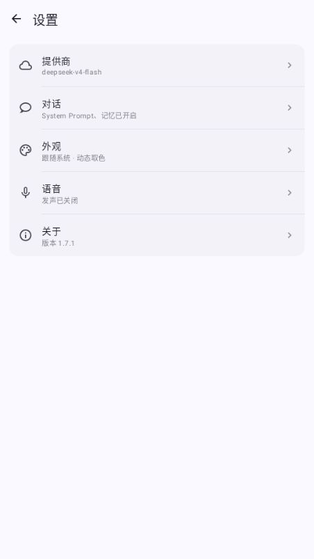 MeaPet截图3