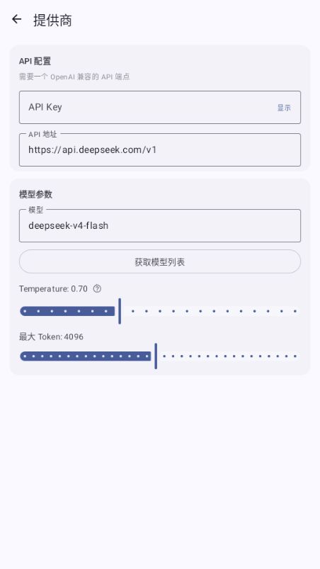 MeaPet截图4
