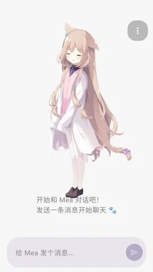 MeaPet开源版ai桌宠怎么配置api