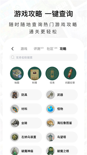 Jump截图3