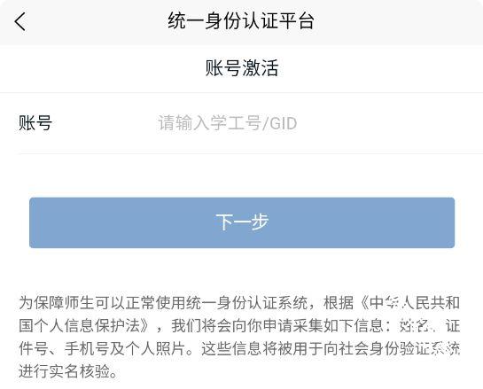 科大云盘