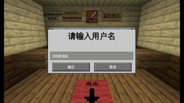 MC大战僵尸2