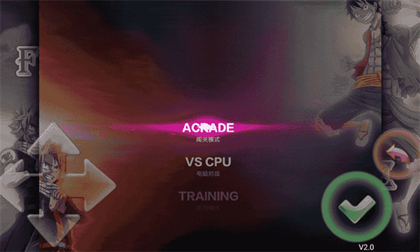 妖尾VS海贼王截图2