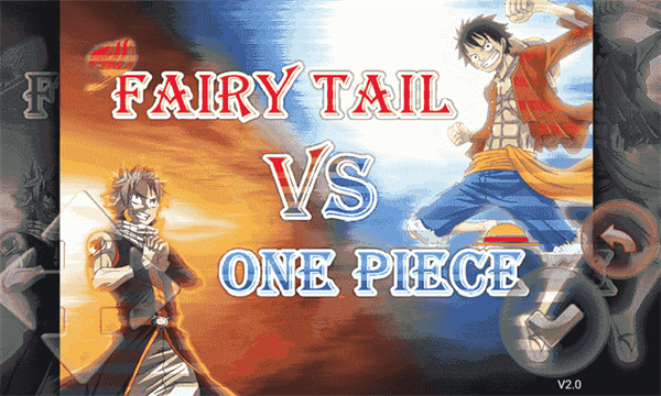 妖尾VS海贼王截图1