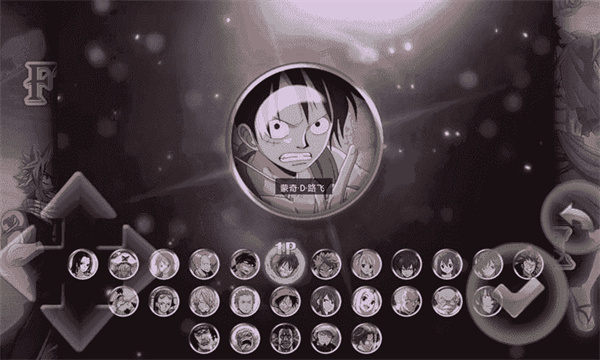 妖尾VS海贼王截图5