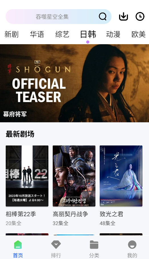 森林视频截图1