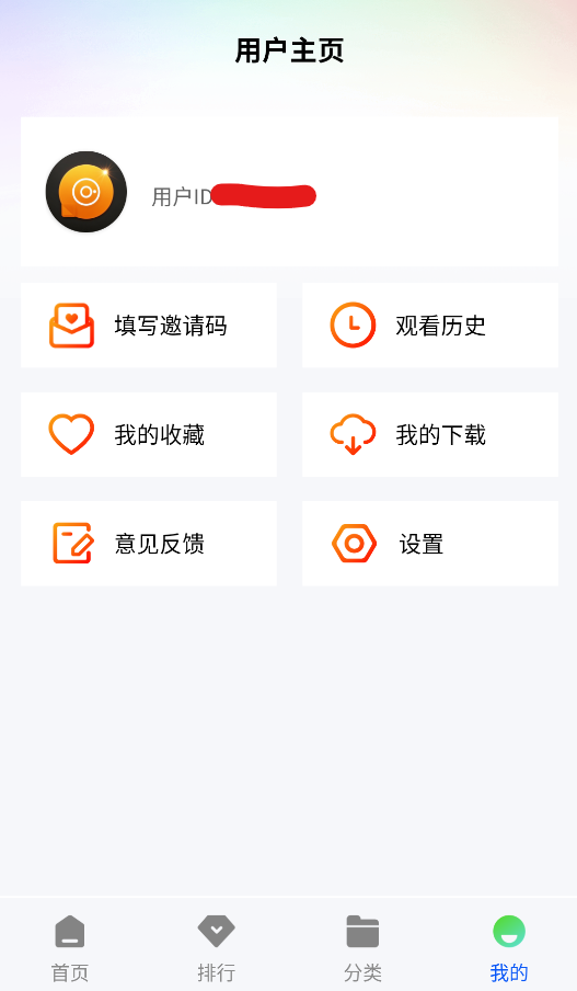 森林视频截图2