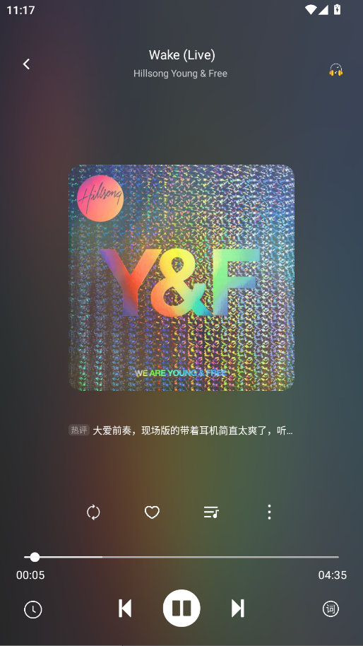 音悦截图1