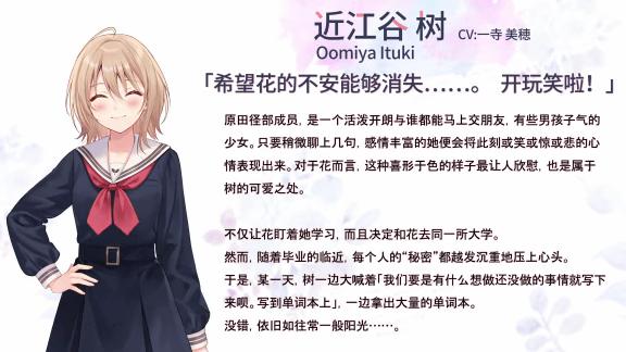 提早绽放的黑百合