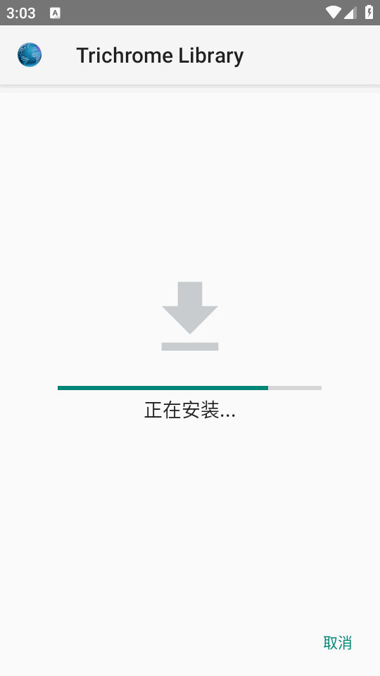 TrichromeLibrary截图3