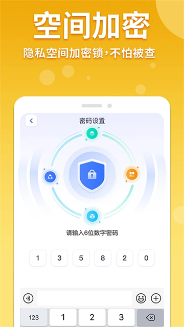 隐藏手游计算器截图2