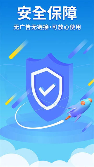 隐藏手游计算器截图1