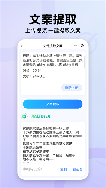 魔音工坊截图4