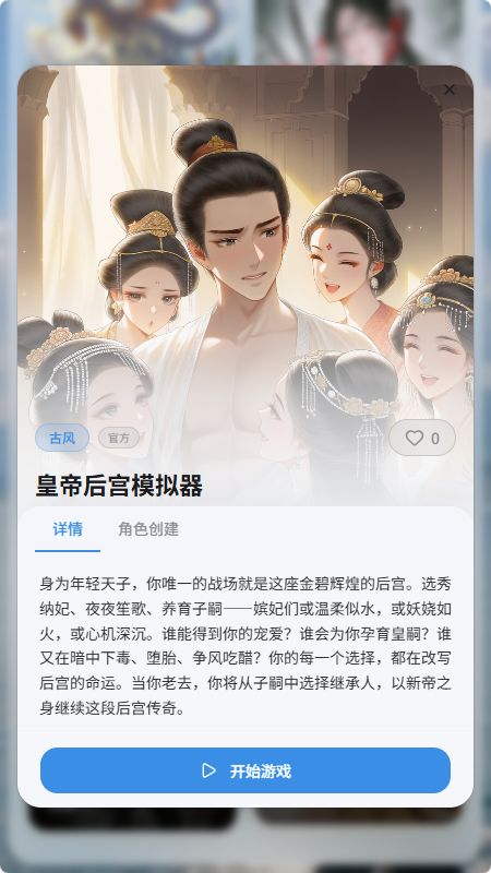 笔默截图4