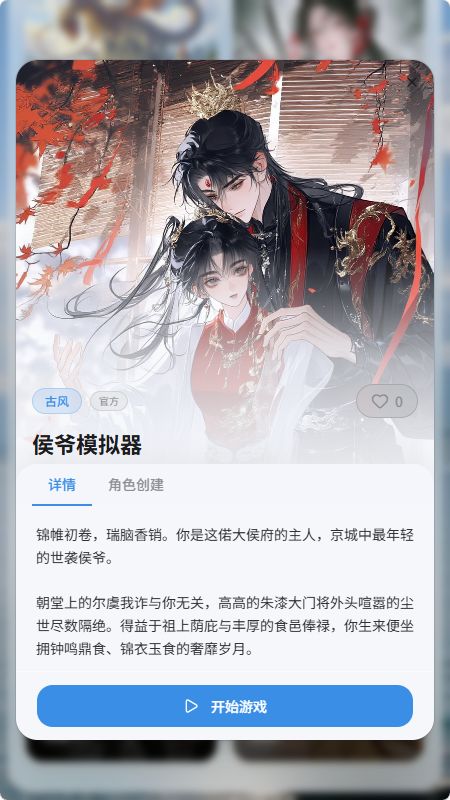 笔默截图2