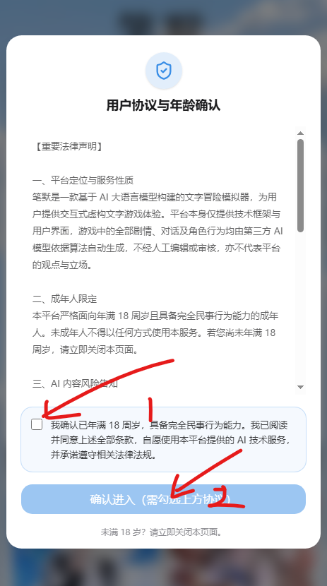 笔默
