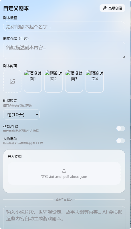 笔默