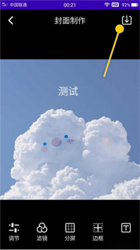 魔音工坊