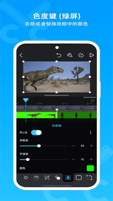 cutecut截图5