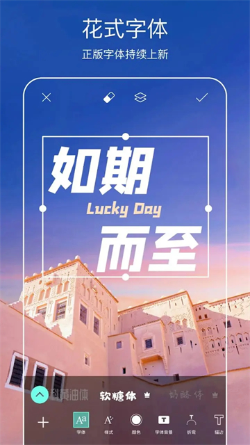 Picsart截图2