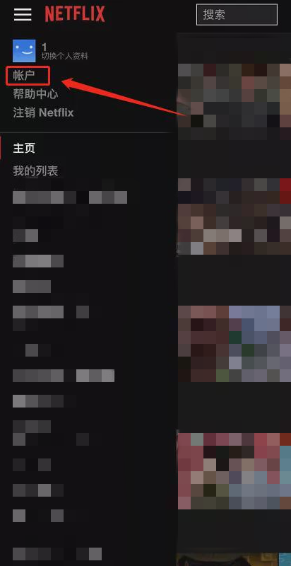 Netflix