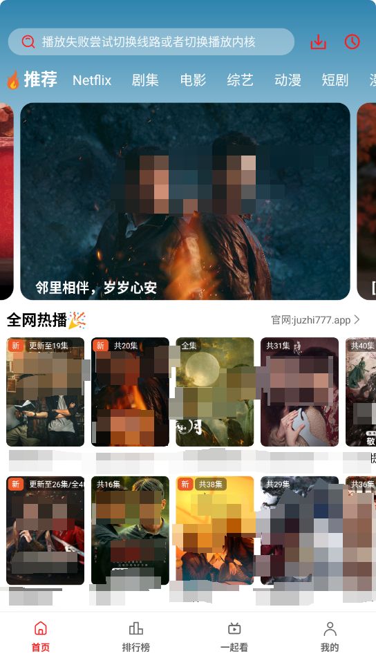 橘汁截图3