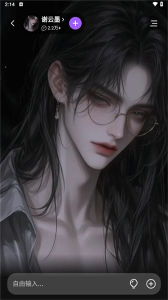 Tofai