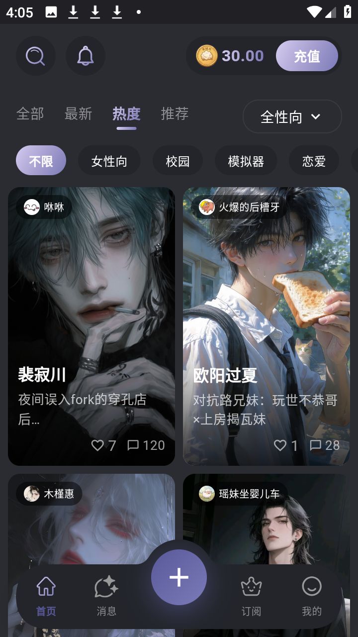 mumupub截图3