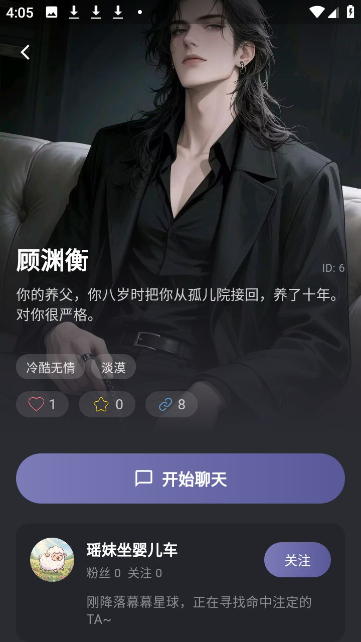 mumupub截图4