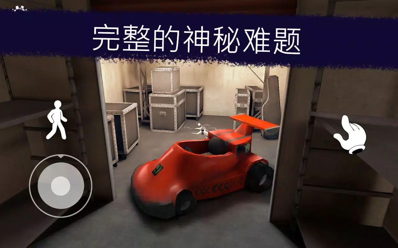 恐怖冰淇淋截图1