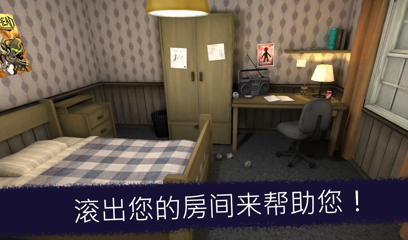 恐怖冰淇淋截图4