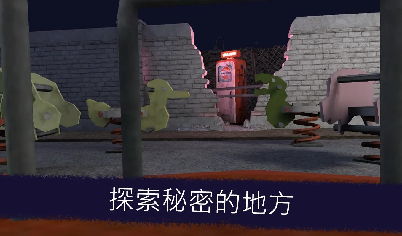 恐怖冰淇淋截图3