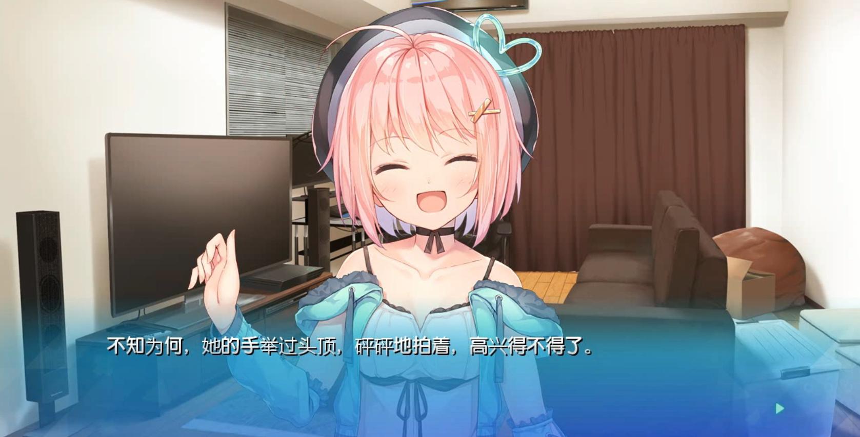 天降虚拟偶像