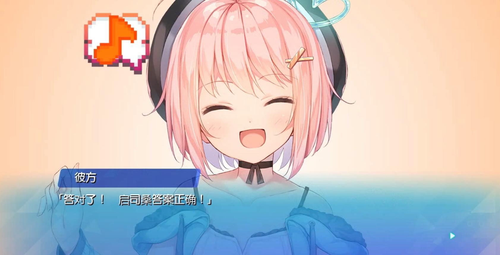 天降虚拟偶像