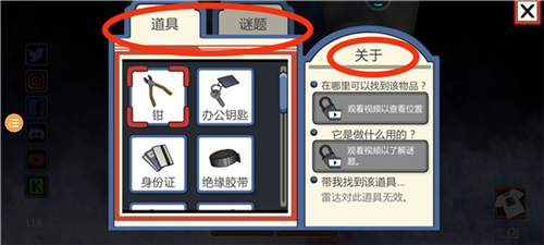 恐怖冰淇淋