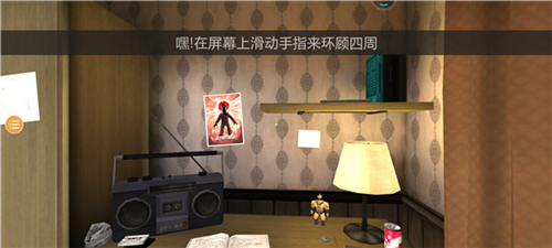 恐怖冰淇淋
