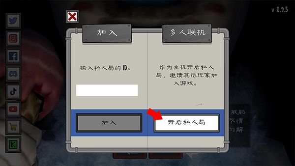 恐怖冰淇淋